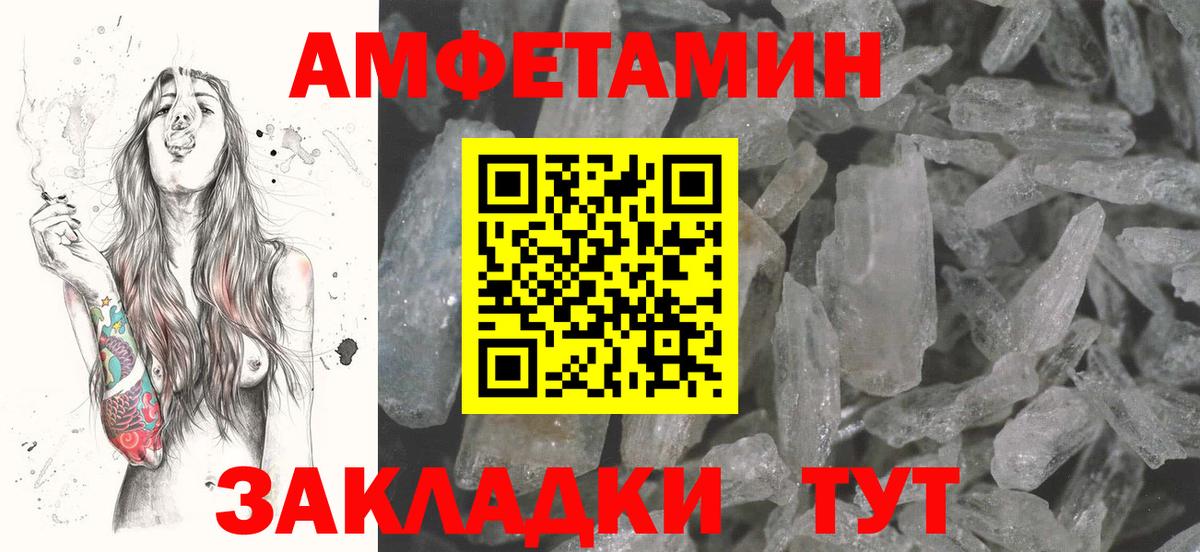 Алексин  ссылка на мегу как войти  Вход с VPN  Амфетамин 97% 