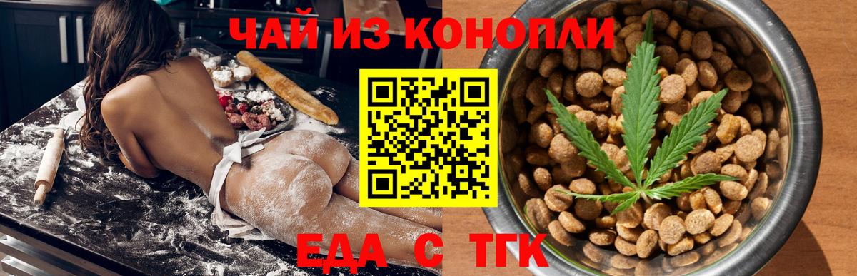 Алексин  Canna-Cookies конопля  Вход с VPN 