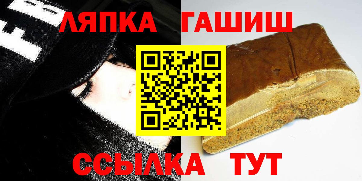 ГАШ индика сатива Алексин