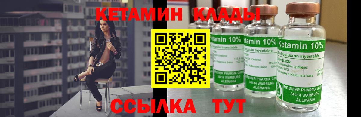 Алексин  OMG зеркало  Вход с VPN  Кетамин VHQ 