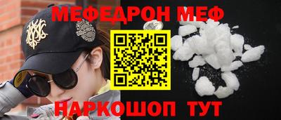 стаф Аргун