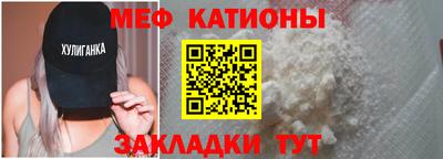 каннабис Абакан