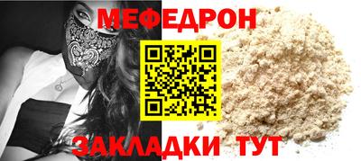2c-b Азнакаево