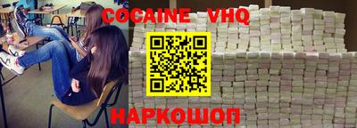 наркотики Абинск