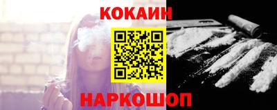 наркотики Абинск
