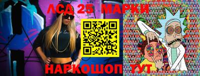 гашик Апшеронск