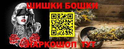 каннабис Абакан