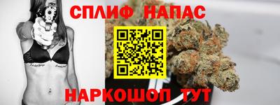 каннабис Абакан