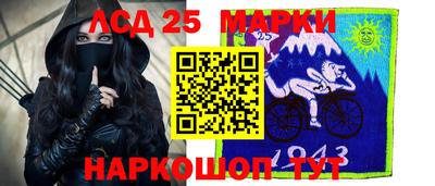 каннабис Абакан