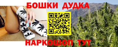 каннабис Абакан