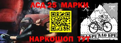 2c-b Азнакаево