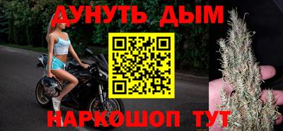 наркотики Абинск