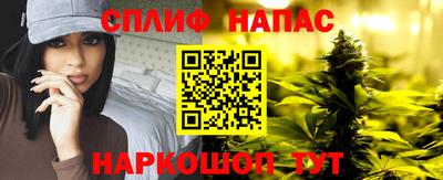 2c-b Азнакаево