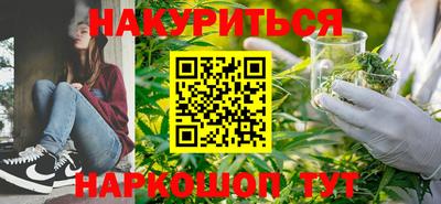 наркотики Абинск