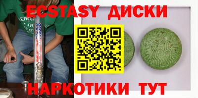 наркотики Абинск