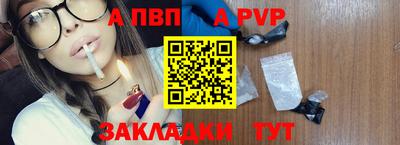 2c-b Азнакаево