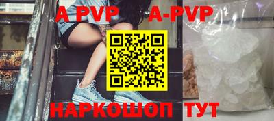 каннабис Абакан