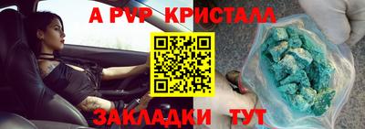каннабис Абакан