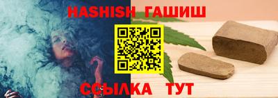 сатива Апрелевка