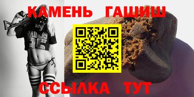 каннабис Абакан