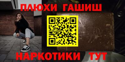 каннабис Абакан