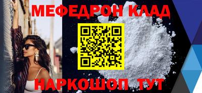каннабис Абакан