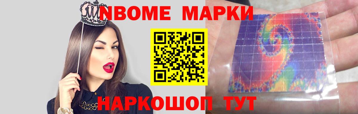 ЛСД экстази ecstasy Алексин