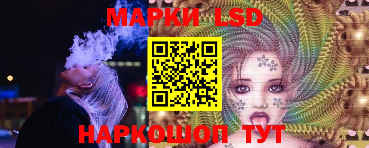 ЛСД экстази кислота  Вход с VPN  Алексин 