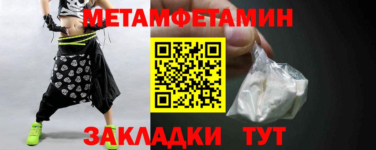 МЕТАМФЕТАМИН мет  МЕТАМФЕТАМИН мет  МЕТАМФЕТАМИН  Алексин  Вход с VPN 