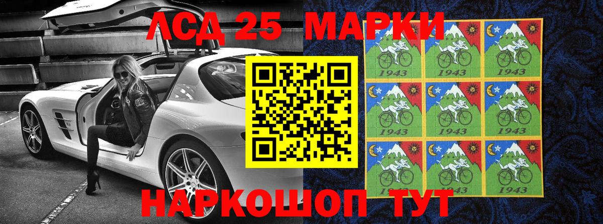 магазин продажи наркотиков  Вход с VPN  Алексин  Марки NBOMe 1500мкг 