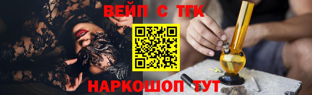 Алексин  ТГК Wax  Вход с VPN 